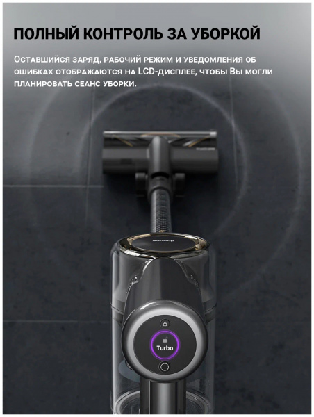 Пылесос Dreame V12 Pro Global