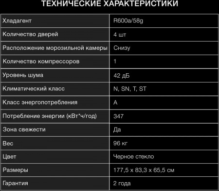 Холодильник Hyundai CM5005F
