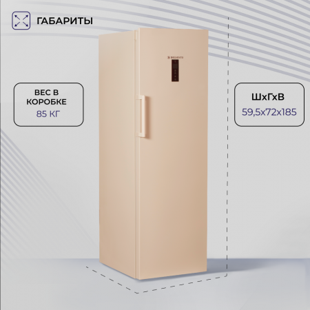 Вертикальный морозильный шкаф Delvento VR8301A+