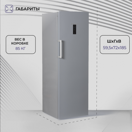 Вертикальный морозильный шкаф Delvento VG8301A+