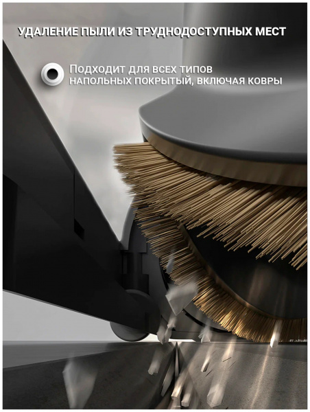 Пылесос Dreame V12 Pro Global